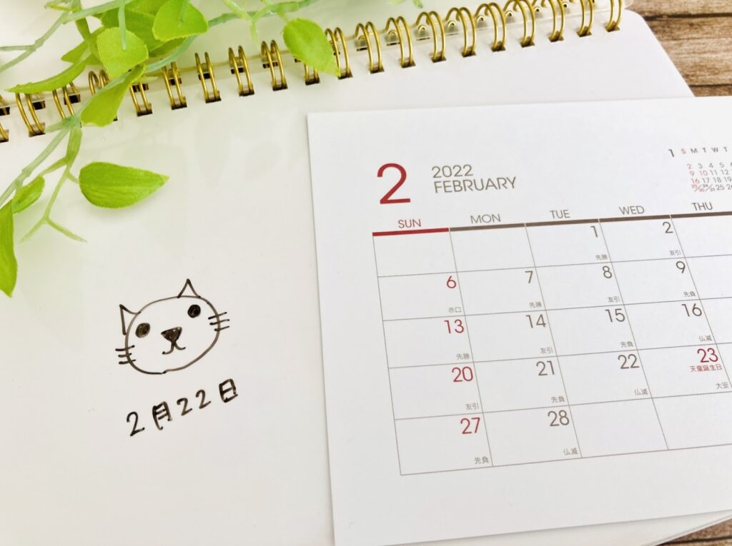 【月報】2026年2月度｜読者ファースト！